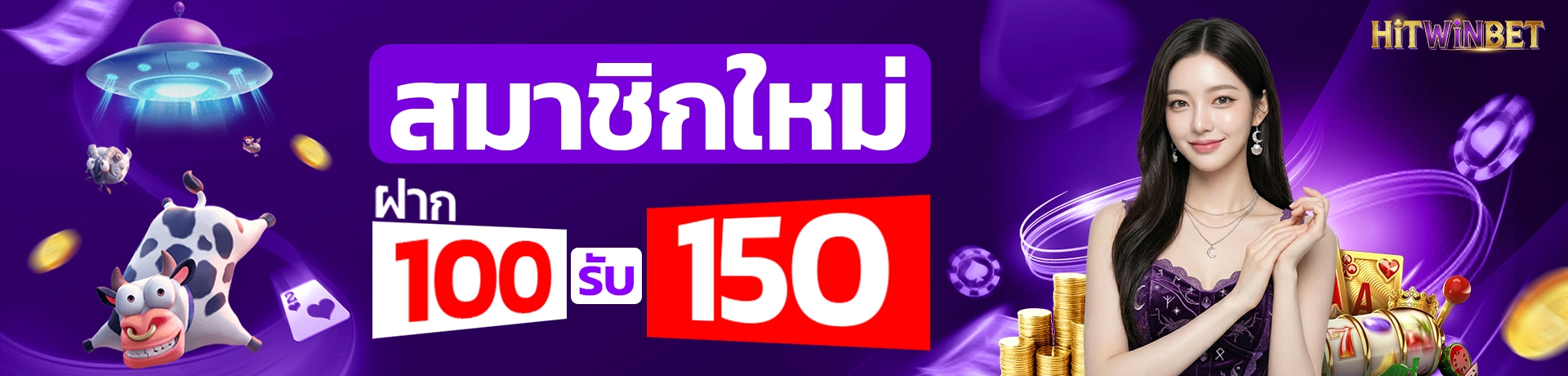 100-150 copy