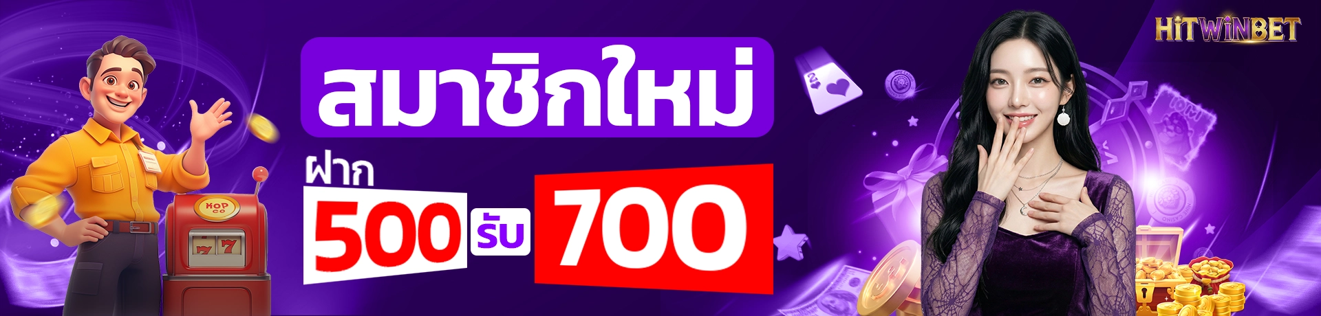 500-700 copy