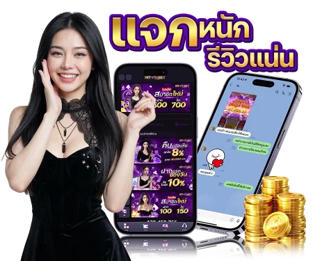 เกมฮิต